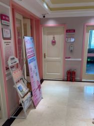 点击看大图 -北京俪婴妇产医院(朝阳大悦城店)