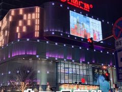 -万达广场(北京槐房店)