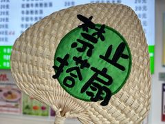 -雪花龙吊龙牛肉面(三山街店)