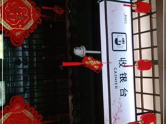-极乐汇汗蒸会馆(杭州店)