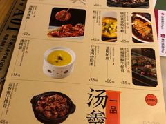 -绿茶餐厅(西单老佛爷店)