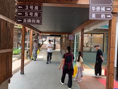 -大笑饭堂(甲子桥店)