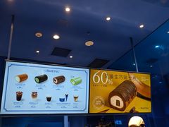 -the Roll'ING手作瑞士卷专门店(卓悦中心店)