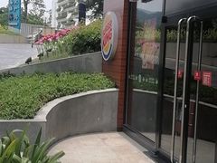 -汉堡王(百花谷店)