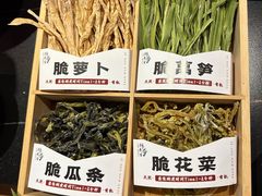 -乔先生涮肉·鲜活牛羊肉火锅(塘沽店)