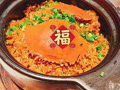 香米焗膏蟹-月湖翠·上海菜(思南公馆淮海店)