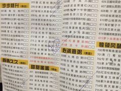 菜单-君德澜酒家·创意粤菜(金山谷店)