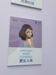 -杭州米兰柏羽医疗美容医院