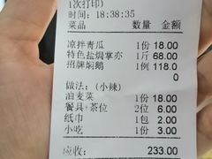 -顺德公美食(西乡店)