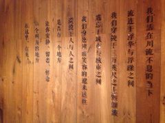 -一个叫川的地方(麒麟新天地店)