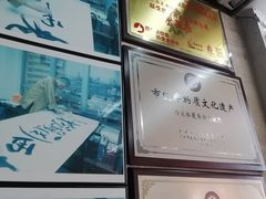 -老西关濑粉(文明路店)