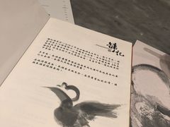 -镛记酒家