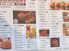 -必胜客(星湖店)