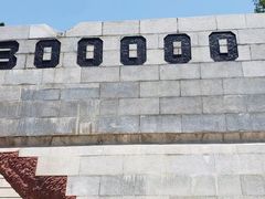 -侵华日军南京大屠杀遇难同胞纪念馆