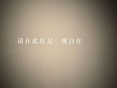 -杭州工艺美术博物馆