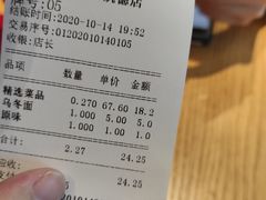-不二烫捞麻辣烫(白云凯德店)