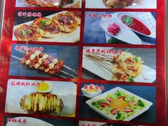 -丰茂烤串(公园店)