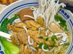 -鑫花溪牛肉米粉(凤凰街创始总店)