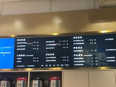 -杯欢制茶(三里屯店)