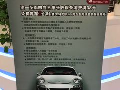 -莲花国际广场