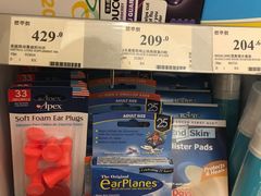 -万宁(新城市广场店)