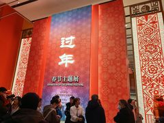 -北京工艺美术博物馆