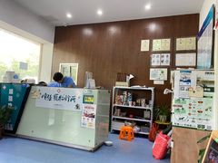 -顺强宠物诊所·狂犬免疫·夜诊·骨科(嘉定店)
