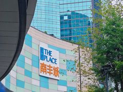 -食廬(虹桥南丰城店)