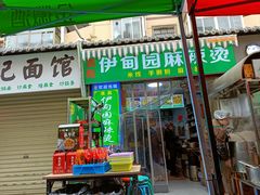-哈海英麻辣烫(中华西路步行街店)