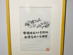 -【朵云轩艺术中心】博洛尼亚插画展·中国巡展·上海站