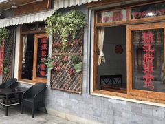 门面-大理.老字号渝记酸萝卜乌鱼(古城总店)
