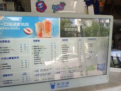 -茶百道(史河路凤凰城店)