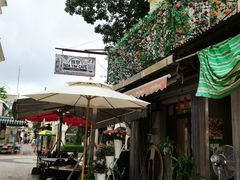 -雅憩花园餐厅