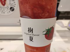-树夏(金楠天街店)