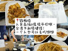 -马头巷·食景园(苏州总店)