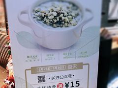 -景芳周大姐(国大城市广场店)