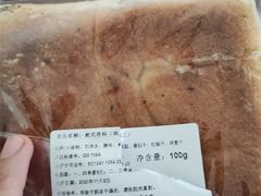 -申德勒食品(宾都苑店)