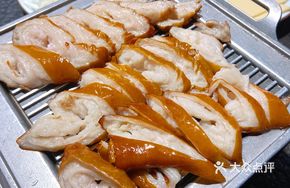 Smoked Intestines