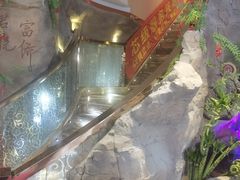 -富侨养生(光大会展店)