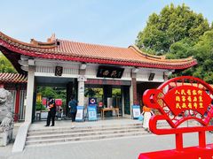 -西苑公园