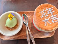 榴莲舒芙蕾配冰淇淋-泰漾Yang Aroi(静安嘉里中心店)