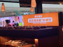 -呷哺呷哺(融创茂店)