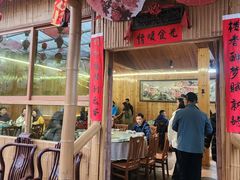 -老字号农家宴