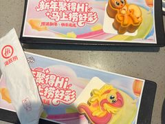 -海底捞火锅(步步高新天地店)