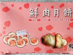 -光明邨大酒家(淮海路店)