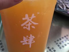 -茶肆(袁家村店)
