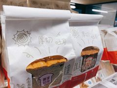 -盒马鲜生(莱蒙都会店)