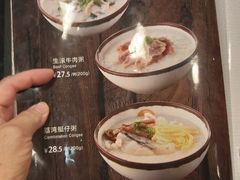 菜单-龙记香港茶餐厅(久光百货店)