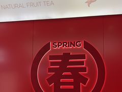 -苏阁鲜果茶(虎门君乐汇店)