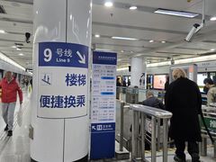 -陆家浜路(地铁站)